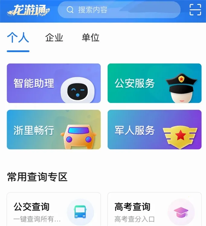 ����ͨ��׿���ֻ���