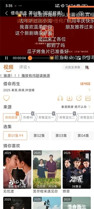 闪映剧场2.1.0纯净版 闪映剧场2.1.0纯净版