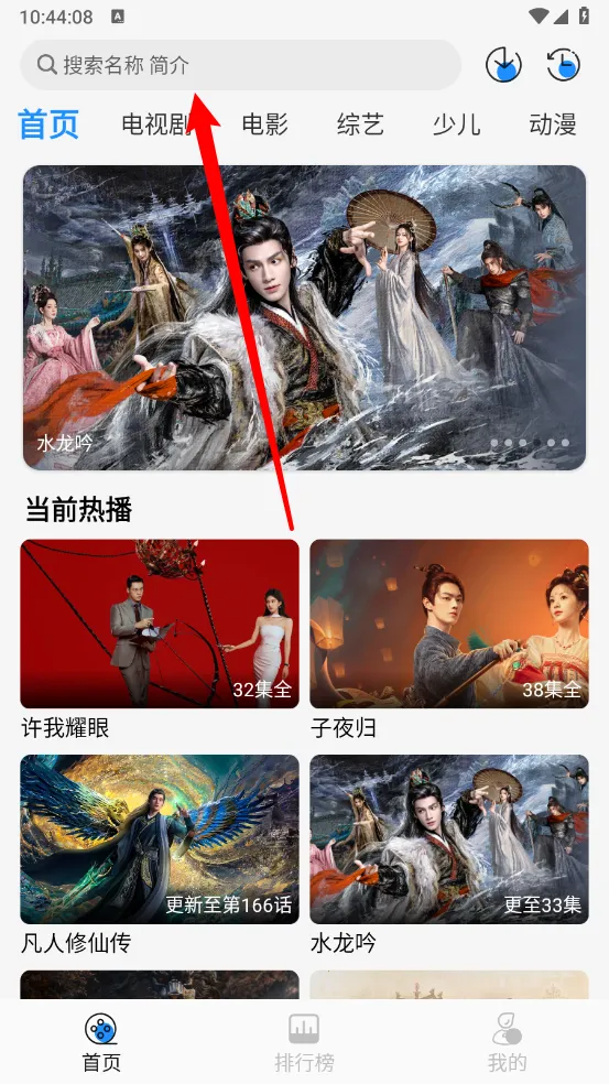 Ҭ��Ӱ��tv�汾����