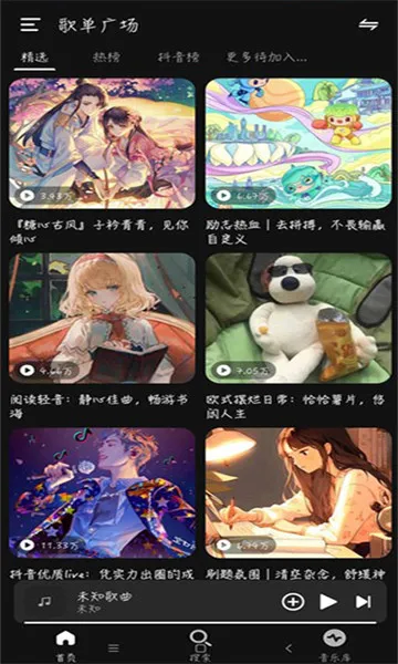 ��������1.2.0.apk