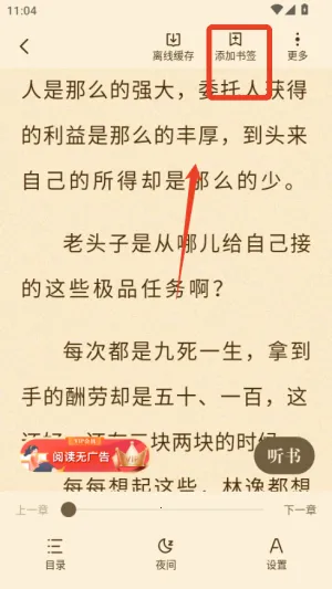 ��צС˵app��������