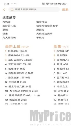 ��ӳ�糡iOS�汾