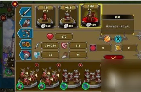 欧陆战争5三国争雄破解版 欧陆战争5三国争雄破解版