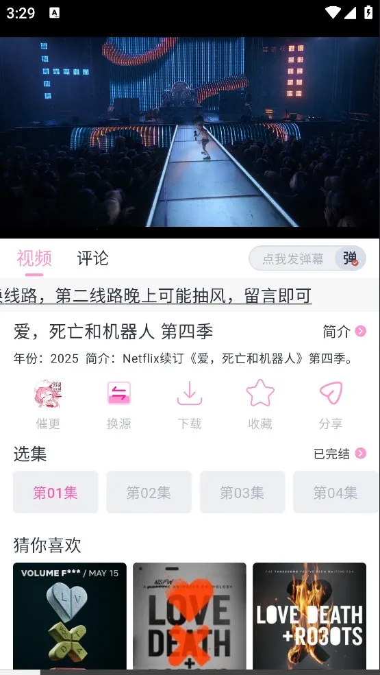 ���Ӷ������°�����