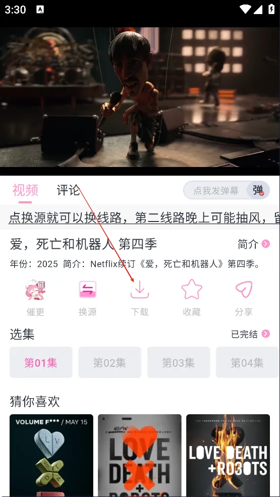 ���Ӷ������°�����