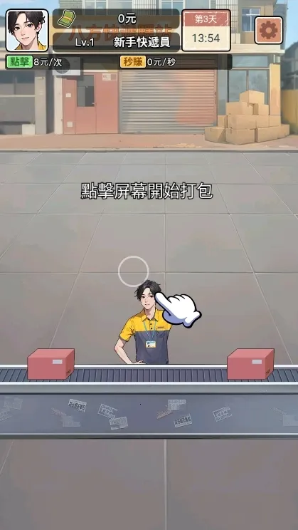 ��Ҫȥ������MOD�˵����°汾