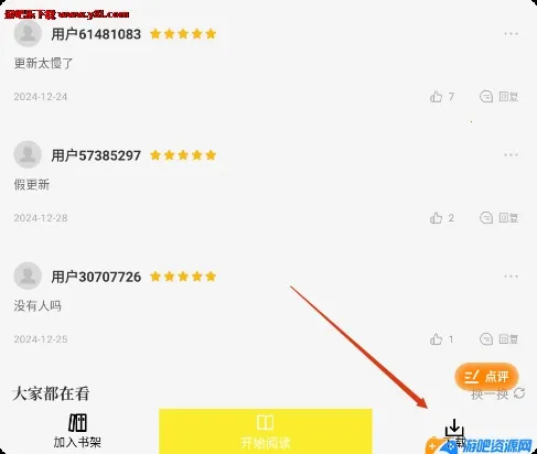 �ǻ�������app�������