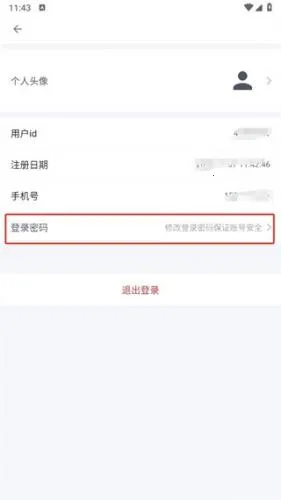 蓝奏浏览器手机版 蓝奏浏览器手机版