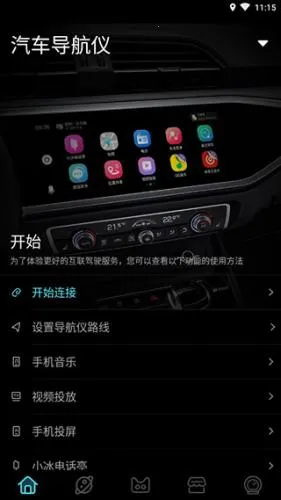 ����appƻ���ֻ�����