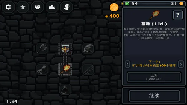 口袋盗贼终极版汉化破解版 口袋盗贼终极版汉化破解版