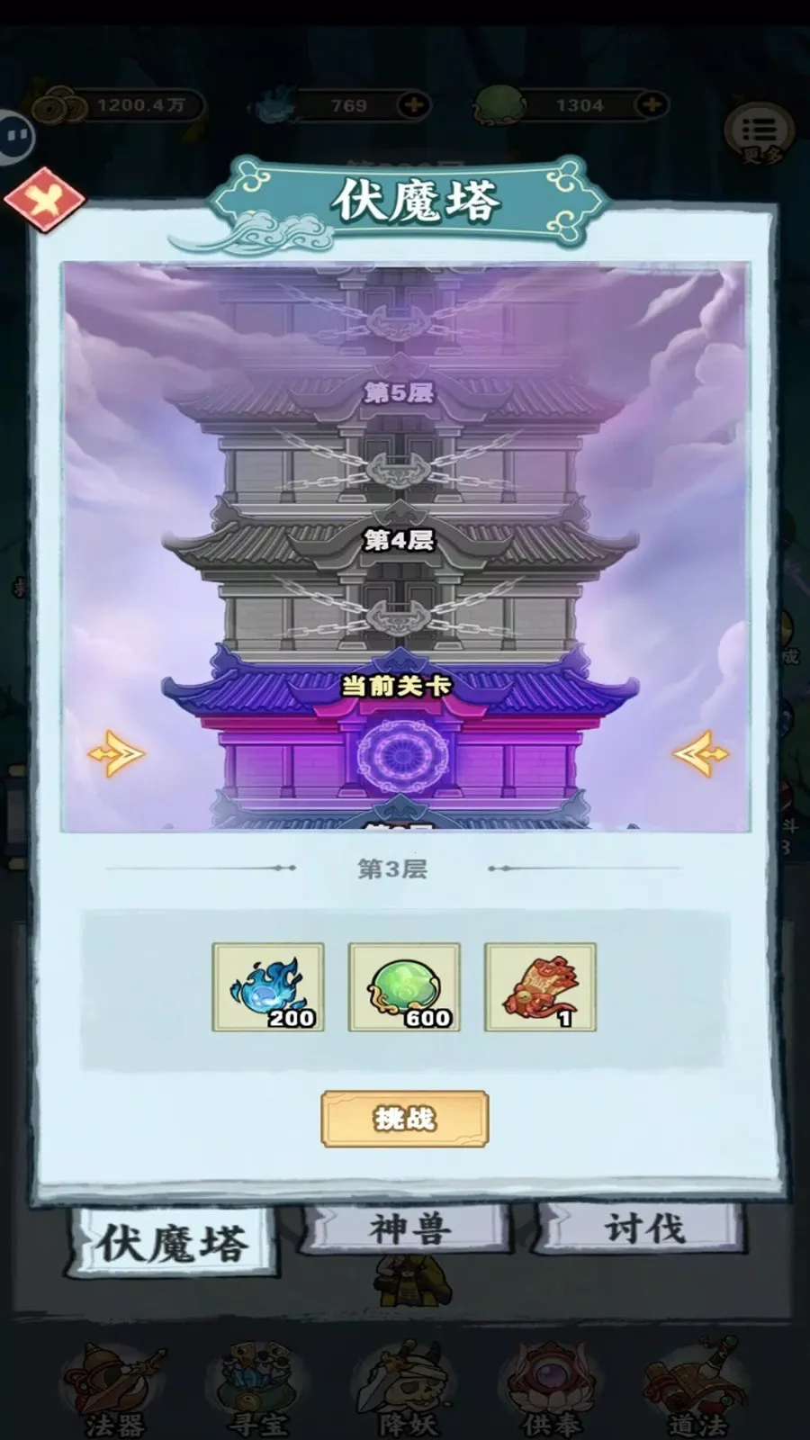 �������ɵ���