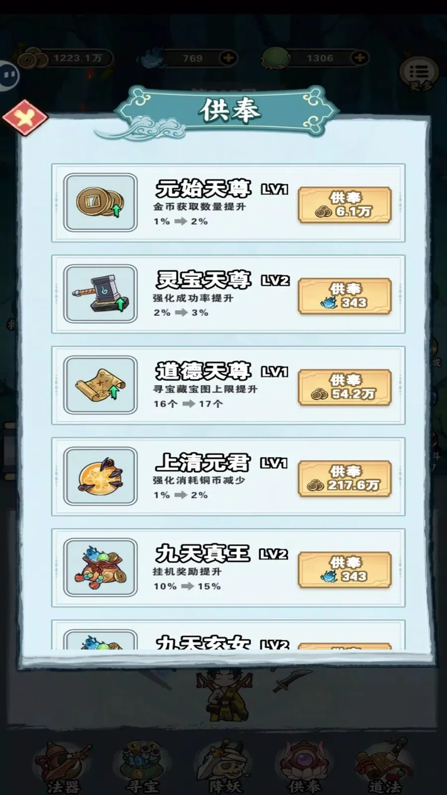 �������ɵ���