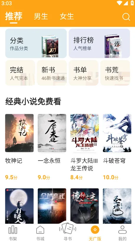 ����С˵���ذ�װ���