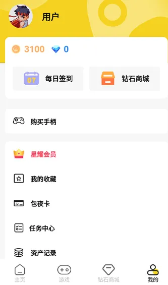 Ģ���������°汾