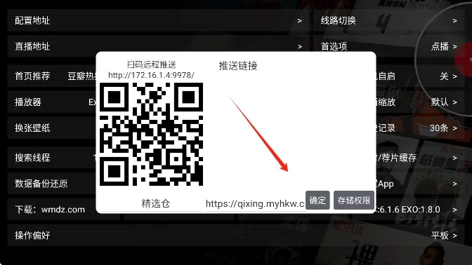 ����Ӱ��5.0.40.1���°�����