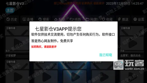 ����Ӱ��5.0.40.1���°�����