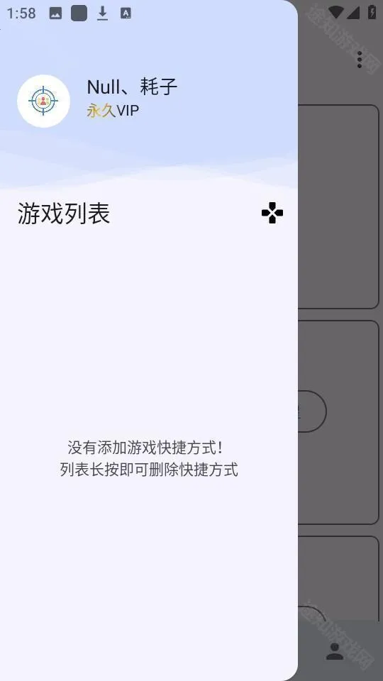 准星精灵破解版 准星精灵破解版