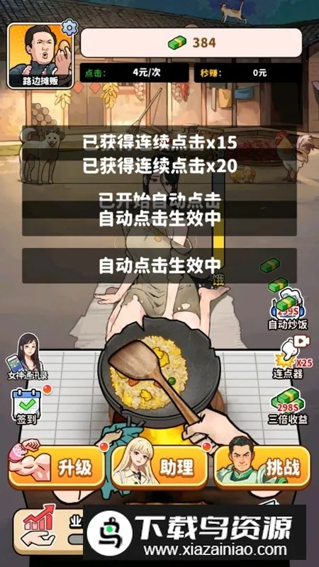 ��ͷ��ʳ��Ϯ�ƽ��