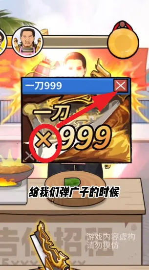 ��ͷ��ʳ��Ϯ�ƽ��