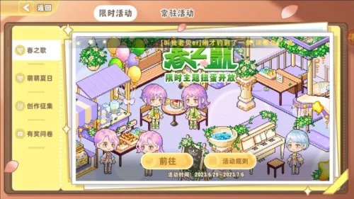 Ƥ����֮������Դ(ģ��������Ϸ)