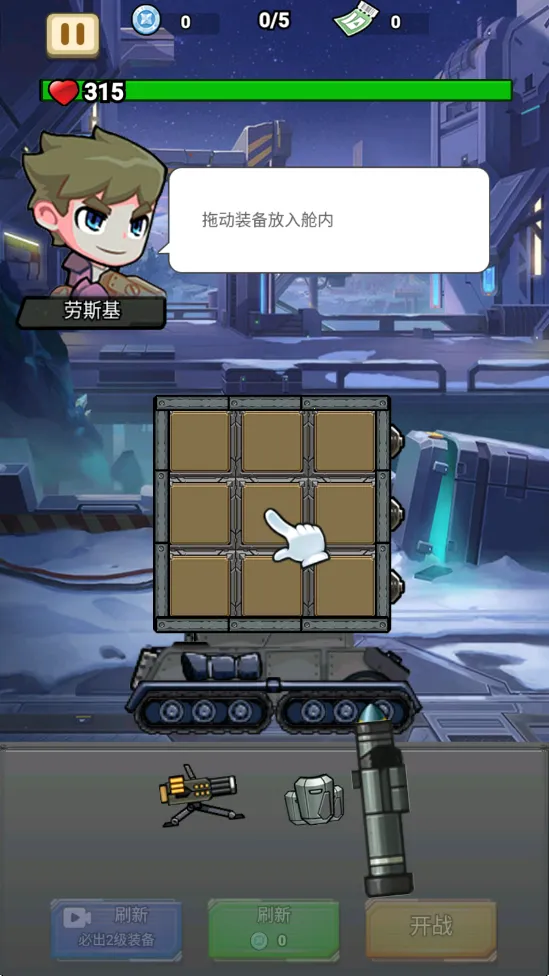 ս����ǰ���ƽ��