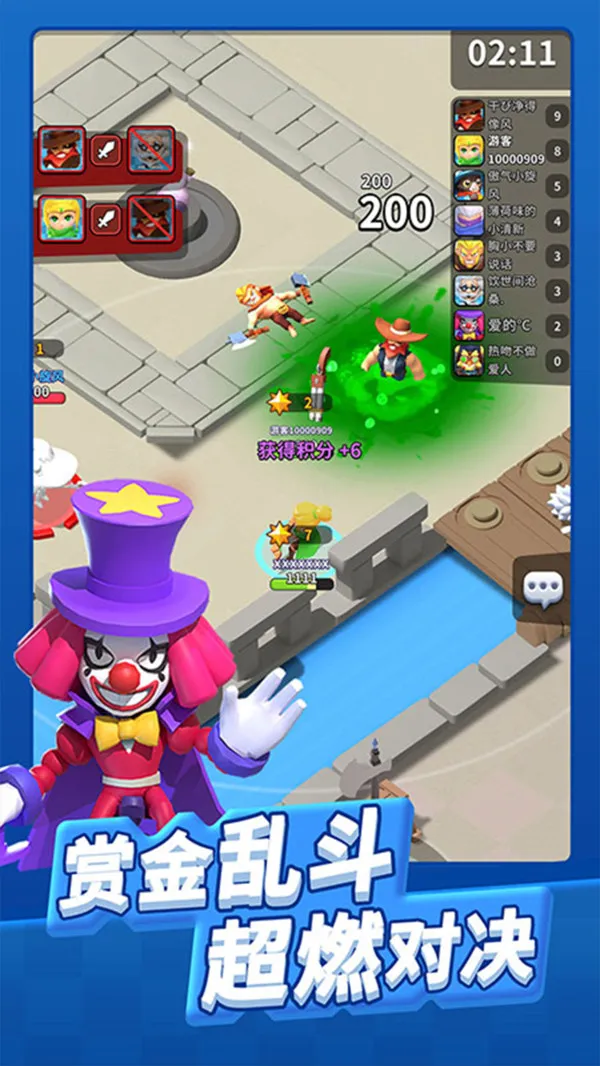 帝国史诗2026最新版本 帝国史诗2026最新版本