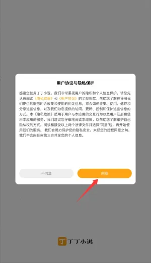 ����С˵app�ٷ�����