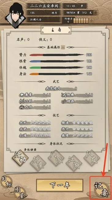 �ҵ����������ò˵�