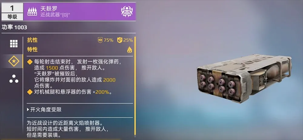 创世战车安卓版手机版 创世战车安卓版手机版