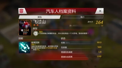 ���ν�յ���֮ս(���ν�ղ�������)