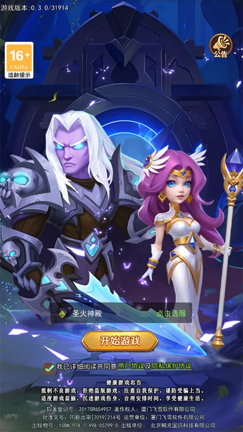 ��ʯӢ��2026���ذ�װ