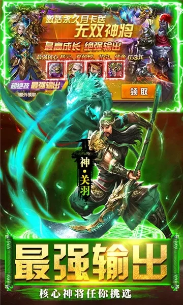 ȺӢ֮ս�´���