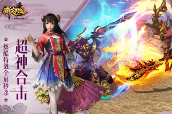 ȺӢ֮ս�´���