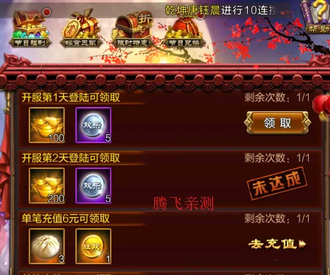 ȺӢ֮ս�´���