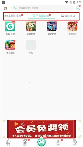 gg大玩家官网下载 gg大玩家官网下载
