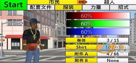 平行宇宙安卓版手机版 平行宇宙安卓版手机版
