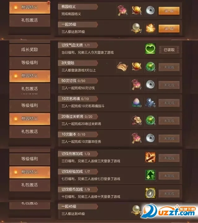 ����������2026�ٷ����°汾