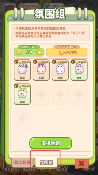 ������ҵ�ֹ���ָ��