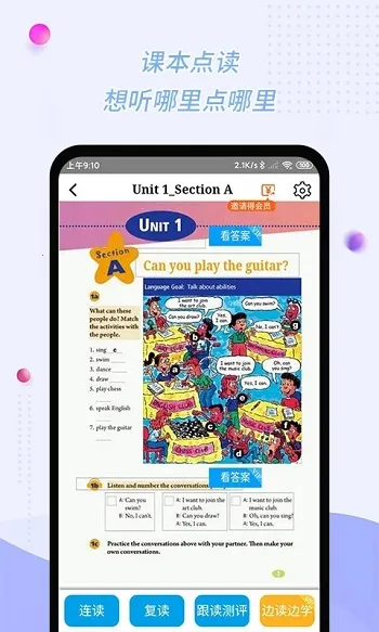 �ۻ���(�ٶ�Ӣ��ѧϰ)