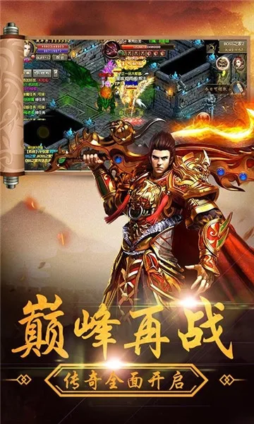 龙刃(魔幻格斗手游) 龙刃(魔幻格斗手游)