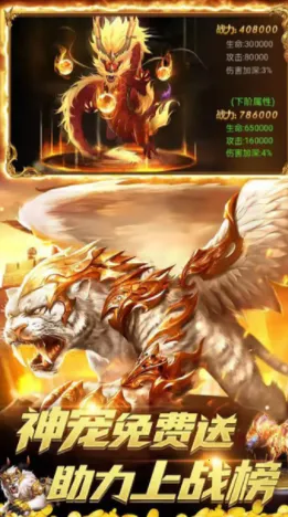 龙刃(魔幻格斗手游) 龙刃(魔幻格斗手游)