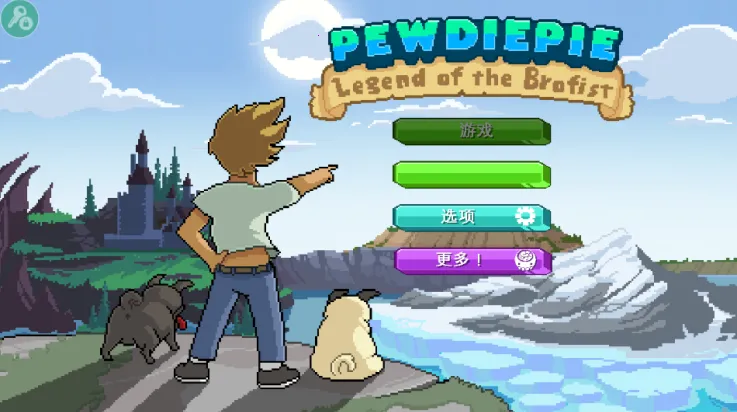 兄弟拳传奇2026官方正版 兄弟拳传奇2026官方正版