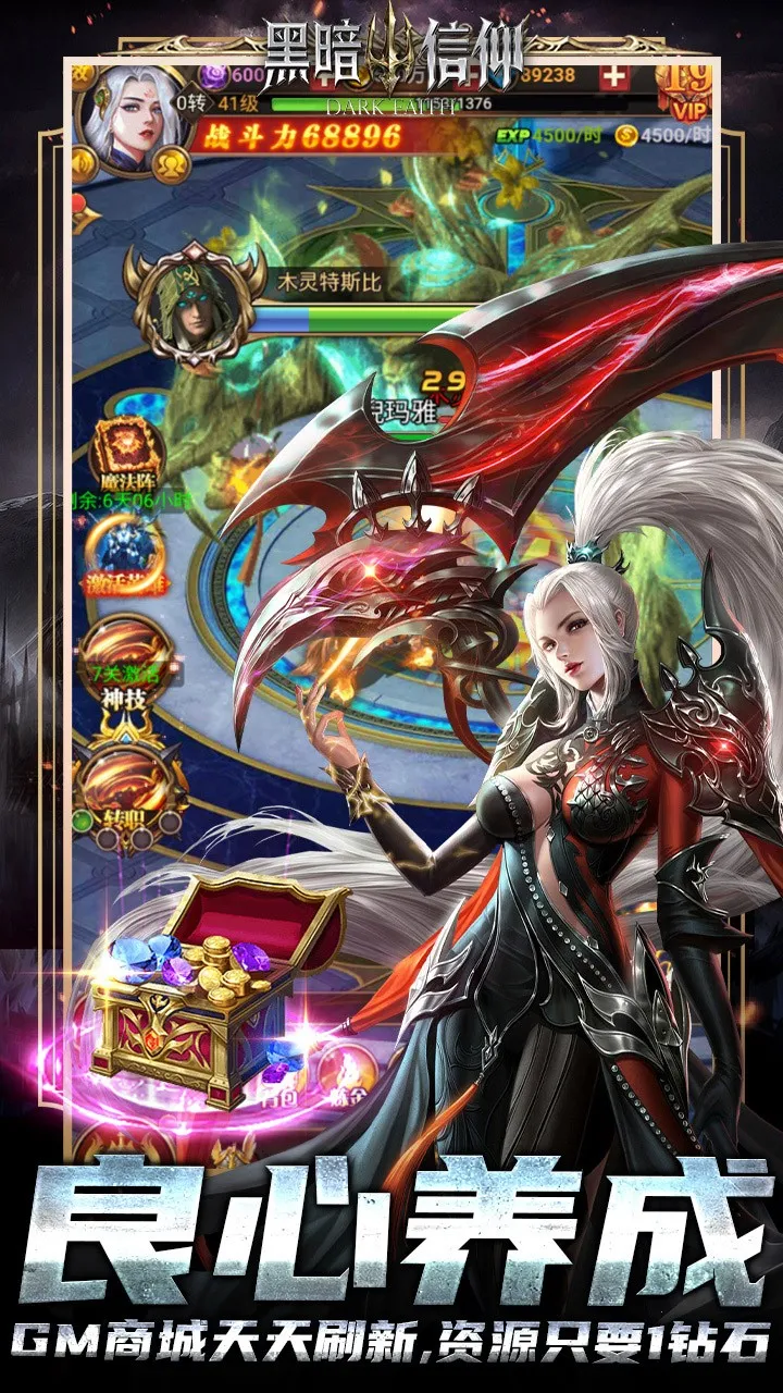 �ڰ�����(��Ů����������Ϸ)