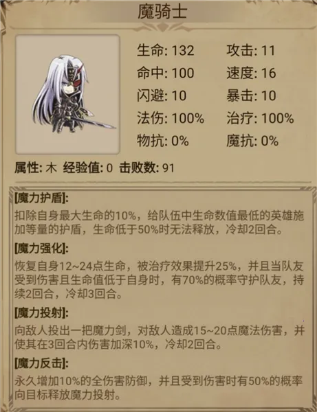 奇境小镇最新手机版 奇境小镇最新手机版