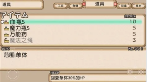 不可思议之国冒险酒场中文版下载 不可思议之国冒险酒场中文版下载