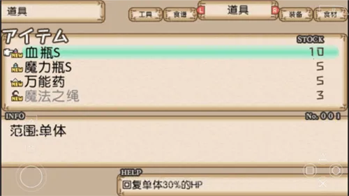 不可思议之国冒险酒场中文版下载 不可思议之国冒险酒场中文版下载