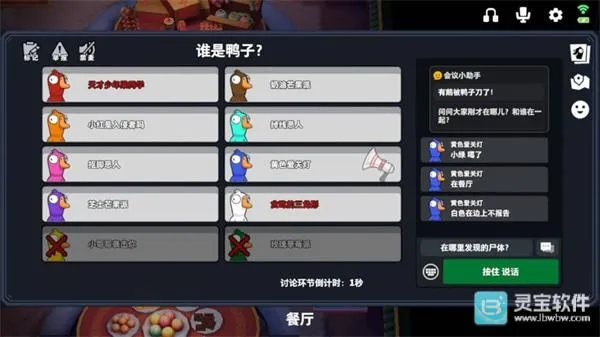 鹅鸭杀官方正版下载最新版 鹅鸭杀官方正版下载最新版