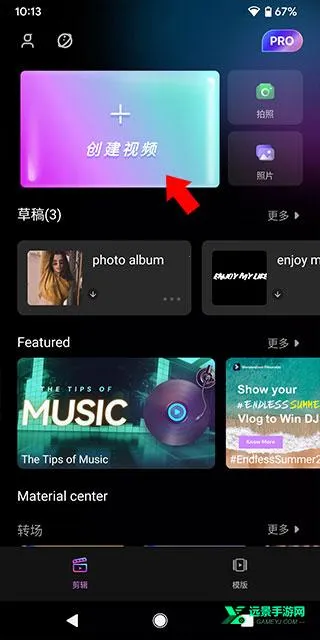 Filmora�����ֻ���