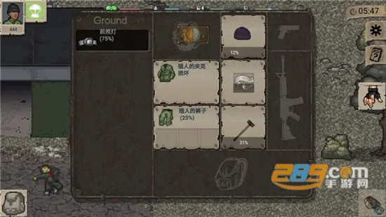 迷你dayz1.8.1版本下载最新版本 迷你dayz1.8.1版本下载最新版本