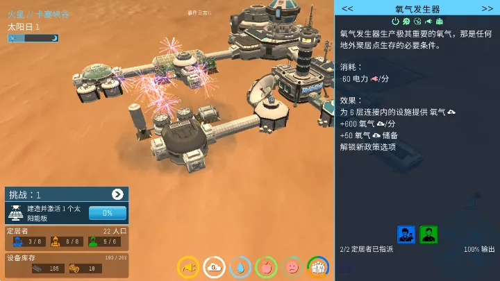 飞跃星球2026最新版本 飞跃星球2026最新版本